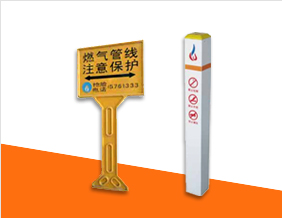 高分子警示牌、標(biāo)示樁